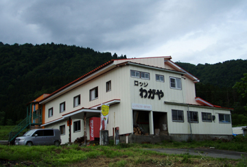 ensei