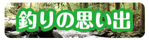 ނ̎vo