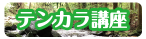 eJu